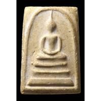 ราคา พระสมเด็จวัดระฆังฯ รุ่นอนุสรณ์ 100 ปี พิมพ์เส้นด้ายลึก (29982238942)