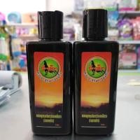 ราคา รีเซ็ท แชมพูสมุนไพรป้องกันและรักษากลากไก่ (1917305721)