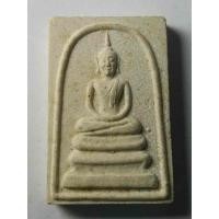 ราคา พระสมเด็จไพรีพินาศประภาส รุ่นฉลองพระประธานอุโบสถ สร้างปี 2537 หลังตรายาง (14989544832)