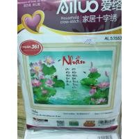 ราคา ภาพวาดปักแหวนดอกบัว5353 - ขนาด: 80 * 60ซม. (ทาสีงานไม่ได้) (40016075346)