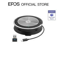 ราคา EPOS l EXPAND Portable Bluetooth SpeakerPhone SP 30T for Microsoft Teams (6633314335)
