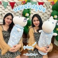 ราคา Moomin หมอนข้างมูมิน ขนาด 70 ซ.ม. ขนนุ่มมาก (2815489315)