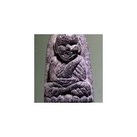 ราคา รหัสสินค้า หลวงปู่ทวด วัดต่างๆ 607 หลวงปู่ทวด เนื้อว่านฝังแร่ วัดห้วยมงคล จังหวัดประจวบคีรีขันธ์ (19884441898)