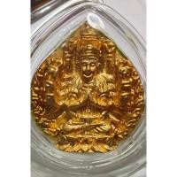 ราคา #Proลดแหลก599จากราคา999 #เหรียญหล่อพระโพธิสัตว์เจ้าแม่กวนอิมพันเนตรพันกร ตำหนักเตาปูน ชลบุรี เนื้อทองแดงกะไหล่ทอง กันน้ำ (22854329320)