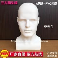 ราคา Three Sun Head รุ่นจอแสดงผลวิกผมชายรุ่นหัว Dummy HEAD รุ่นห้างสรรพสินค้าหมวกหน้ากากรุ่นหัวชาย (41720910601)