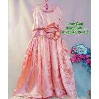 ราคา ชุดออกงานสีชมพูโอรส ชุดราตรีเด็กสีชมพูโอรสสีชมพูหวานๆ (42100727221)