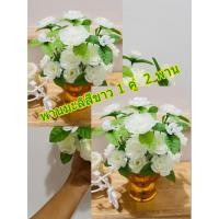ราคา พานดอกมะลิ ดอกมะลิวันแม่ (พานดอกมะลิ 1คู่ ได้ 2 พาน พานดอกมะลิสีขาว) ดอกแน่นๆๆพานใหญ่ พานดอกไม้ สวย มากๆๆ (21588783799)
