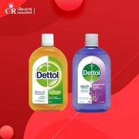 ราคา Dettol เดทตอล น้ำยาฆ่าเชื้อเดทตอล ไฮยีนมัลติ-ยูส น้ำยาถูพื้นฆ่าเชื้อแบคทีเรีย 500มล. (26561291168)