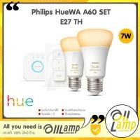 ราคา (เซ็ท 2หลอด) Philips Hue WA 7w A60 E27 set TH หลอดไฟเปลี่ยนแสง HUE White Ambiance Kit รับประกัน 2 ปี (20664925158)