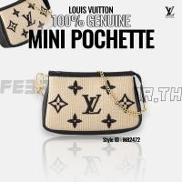 ราคา 2024 LOUIS VUITTON / รักนะ กระเป๋าสะพายสีเบจ M82472 bag (29121374783)
