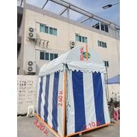 ราคา เต็นท์ขายของมือสอง สภาพใหม่ อายุการใช้งาน 2 เดือน (26056788032)