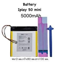 ราคา IPlay50mini แบต IPlay 50mini Alldocube แท็บเล็ต 8.4 นิ้ว แบตเตอรี่ 5000mAh 5สาย 5pin socket Cube tablet Pc Alldocube (42800285105)