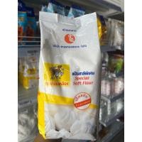 ราคา แป้งสาลีพิเศษ ตรากิเลนเหลือง 1kg. (28581018891)
