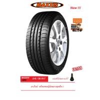 ราคา ยาง MAXXIS 215/50R17 HP5 ใหม่ ปี25 พร้อมจุ๊ปลมยางแท้ (27101332738)