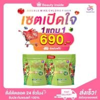ราคา ส่งไว โปร1แถม1 ดับเบิ้ลมิกคลอโรไฟเบอร์ธัญญ่า CHLORO FIBER ปรับสมดุลลำไส้ล้างสารพิษ คุมหิว พุงยุบ (28362222468)