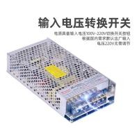 ราคา คอนโซลเกม Bowling Wangma WM-180M Switching Power Box 5V5A12V15A High Power Transformer Power Supply (43173690371)