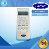 ราคา 11222001000112 CARRIER รีโมทแอร์แคเรียร์ ของแท้ รีโมทแอร์ของแท้ (41855281302)