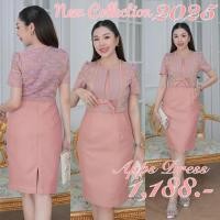 ราคา ชุดผ้าไทย เดรสผ้าไทยสีโอรส ผ้าฝ้ายทอลาย ออกแบบทรงเสื้อครอป คอเหลี่ยม แขนสั้น กระโปรงทรงสอบ มีกระเป๋าข้าง (25244893073)