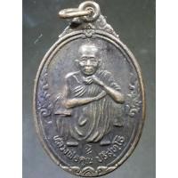 ราคา เหรียญหลวงพ่อคูณ วัดบ้านไร่ รุ่นอยู่ดี กินดี ที่ระลึกอายุครบ 72 ปีสร้างปี 2537 A325(141) (22434999480)