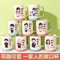 ราคา ถ้วยแปรงสีฟันล้างถ้วยชุดพลาสติกน้ํายาบ้วนปากถ้วยหนาสร้างสรรค์ครอบครัวแปรงครอบครัวช็อกทนพ่อแม่และลูกการ์ตูน 3เจจี3 (41921080015)