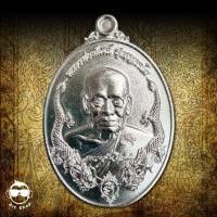 ราคา เหรียญ รุ่น รวยเศรษฐี ๙๙ หลวงพ่อพัฒน์ ปุญญกาโม วัดห้วยด้วน เนื้อกะไหล่เงิน (7877671184)