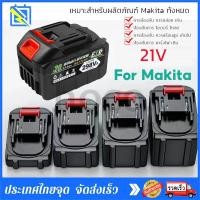 ราคา 21V Makita เครื่องมือไฟฟ้าแบตเตอรี่ลิเธียม 24000mAh แบตเตอรี่ลิเธียม Makita เหมาะสําหรับเครื่องมือไฟฟ้าส่วนใหญ่ในตลาด (44258813066)