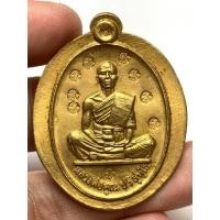 ราคา เหรียญหลวงพ่อคูณปี 19 พระเก่าหายากเปิดแบ่งปันค่ะ (40253738602)