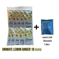 ราคา Unimate Lemon Ginger ยูนิมาเต้ รสเลมอน+ขิง สดชื่น ดื่มง่าย แบ่งขาย10ซอง แถมกาแฟBioreishi 1 ซอง (27367481145)