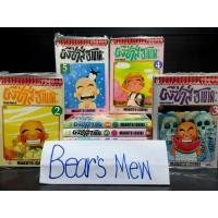 ราคา [พร้อมส่ง/มี2ชุด] ผีซ่าส์ฮานาดะ ผีซ่าส์ กับ ฮานาดะ 1-5เล่มจบ พิมพ์ใหม่ พิมพ์กระดาษGR มือ1/สะสม หนังสือการ์ตูน มังงะ (24262065873)