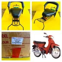 ราคา เบาะเด็กนั่ง wave100 wave110 (คาบู)รุ่นปี2001-2004 เบาะเด็กนั่ง wave100 ,wave110 ,wavez รุ่นแรก พร้อมกันลายอย่างดีboo (21780676322)