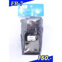 ราคา ซองหนังวิทยุสื่อสาร ICOM 092,290 FUJITEL FB-7 MS MARSHAL MS11,12 (2231725084)