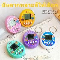 ราคา 【พร้อมส่ง】Tamagotchi ทามาก็อตจิ ทามาก๊อตจิ สัตว์เลี้ยง หุ่นยนต์สัตว์ ทามาก้อต (28233016143)