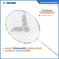 ราคา VICTOR ไม้แบดมินตัน รุ่น TK-9900TD แถม เอ็นVS-100 + ซอง (โปรดอ่านรายละเอียดก่อนสั่ง) (41764942856)