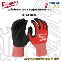 ราคา Milwaukee 48-22-8902 ถุงมือกันบาด Cut 1 Dipped Gloves - L (44256524510)