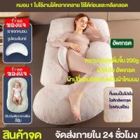 ราคา หมอนคนท้อง หมอนคนท้อง หมอนรองครรภ์ ขนาดใหญ่ แก้เมื่อย หมอนคนเหงาสำหรับคนกลัวการนอนคนเดียว หมอนเด็ก (28023685373)
