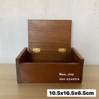 ราคา กล่องไม้สักเก็บของ กล่องไม้สักแก่ กล่องใส่ ของอเนกประสงค์ (9202159513)
