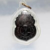 ราคา N018เหรียญหลวงพ่อทองสุขรุ่นแรกหลังหลวงพ่อโสธร วัดสะพานสูง จ.นนทบุรี (43367266664)