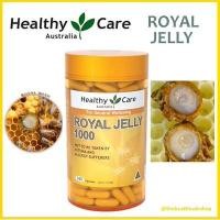 ราคา Healthy Care Royal Jelly 1000mg. นมผึ้ง สารสกัด (2094166233)