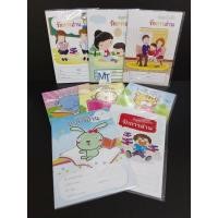 ราคา สมุดบันทึกรักการอ่าน​ ขนาด​ A5 คละลาย​ มีเก็บเงินปลายทาง (3545797538)