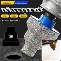 ราคา ข้อเสนอเวลาจำกัดดอกหัวเจียร์เพชร ดอกเจียรเพชร Chamfer เจาะบิตเครื่องบดมุมเลื่อย หัวเจาะรูบนกระเบื้องและหินรูปเจดีย์ สำหรับเจาะกระเบื้อง-เซรามิค-หินอ่อน ทนความร้อนสูง ไร้รอยแตก (24545750851)