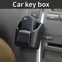 ราคา กล่องเก็บกุญแจรถรีโมทคอนโทรลกล่องเก็บของในรถยนต์อุปกรณ์เสริมในรถยนต์ Car Organizer (29309336718)