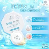 ราคา มานา สบู่ข้าวสาเกญี่ปุ่น ดีท็อกซ์ ของแท้ 100% (3507311956)
