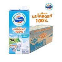 ราคา โฟร์โมสต์ นมยูเอชที รสจืดไขมันต่ำ ขนาด 1 ลิตร/12 กล่อง** ยกลัง (22990734123)