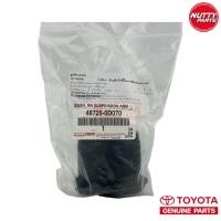 ราคา อะไหล่แท้ บูชคานหลัง TOYOTA VIOS NCP93 , YARIS NCP91 ปี 07-13 บูชคานหลัง 48725-0D070 (28821248678)