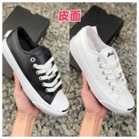 ราคา ♞CONVERSE CONVERSE ผู้ชายผู้หญิง Low-Top ของแท้หนังพื้นผิว Smile Jack Purcell รองเท้าสีขาวรองเท้าผ้ (41362513862)