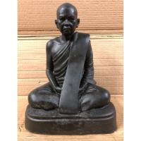 ราคา หลวงปู่ผาง วัดอุดมคงคาคีรีเขตร์ ที่ระลึก พ.ศ. 2514 หน้าตัก 9 นิ้ว (28793276651)