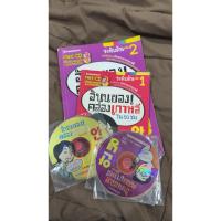 ราคา หนังสือภาษาเกาหลีมือสอง (41322778772)