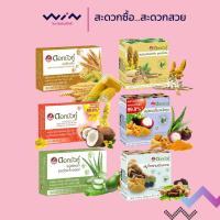 ราคา ดอกบัวคู่ สบู่สมุนไพร 70-85 กรัม สบู่สมุนไพร เพื่อสุขภาพผิว (5712068483)