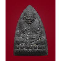 ราคา หลวงปู่ทวด วัดเมืองยะลา ปี 2539 พิมพ์เตารีด เนื้อว่าน พร้อมกล่องเดิม พิธีใหญ่ (40522424836)
