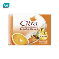 ราคา Citra ซิตร้า สบู่ ซี แอนด์ อี เอ็กซ์ตร้า ไบร์ทเทนนิ่ง สครับ 110 กรัม (7020731621)